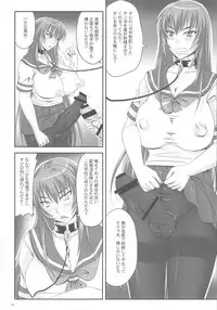 (C90) [Nozarashi (Nozarashi Satoru)] Kingyoku Shiyou -Kyouhime Nikki-