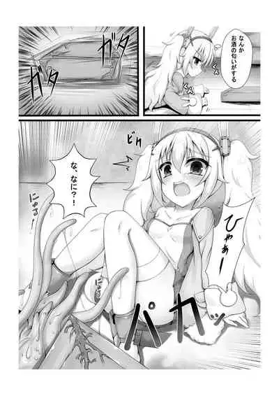 Monster Box Laffey + Omake CG