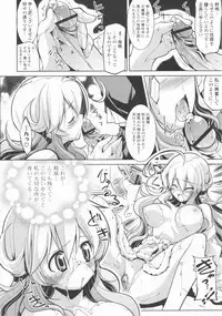 [Gyonikun] 24 Hour Fetish Mode