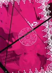 (C83) [G-Power! (SASAYUKi)] Shokushu to Yobai to Natu no Yoru (Chuunibyou Demo Koi ga Shitai!)