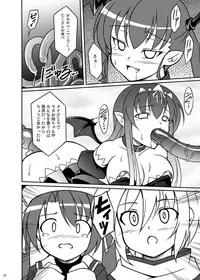 [LemonMaiden (Aoi Masami)] Datenshi Aries Soushuuhen (Makai Tenshi Jibril) [Digital]