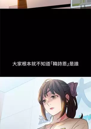 (周7)弱点 1-68 中文翻译(更新中)