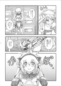 (C80) [Tra-Tama(ry (Ttuunn)] Josou Kirin Soubi ga Yukumo-mura ni Asobi ni Kitara Shuukai Yokujou no Hunter-tachi ni Rape Sarechaimashita. (Monster Hunter)