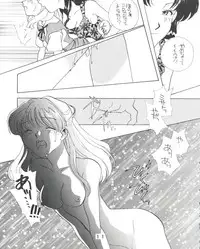 [Tokimigumi (Various)] T.C.VIRGO (Various)