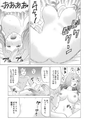 Zetsurin Gifu no Hitodzuma Choukyou ~ Otto no Me no Mae de ... 365-nichi, Name Mawasa reru Kaikan Jiru