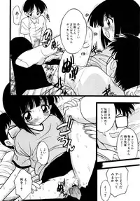 Hin-nyu v27 - Hin-nyu Aikou-kai