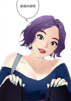 （周5）S-Mate 1-72 中文翻译（更新中）