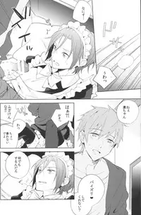 [Esmeralda (Mitsuki)] Ijiwaru Kareshi to Maid Fuku (Free!)