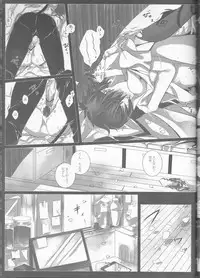 (C84) [Gensyokuhakoniwa (Kintoki)] Exodus 2 (Ao no Exorcist)