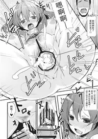 (C83) [Tengallonhat (Kaneta)] Fudeoro Kasen-chan (Touhou Project) [Chinese] [朔夜汉化]