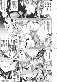 (COMIC1☆7) [INSERT (Various)] Boku dake no Bakunyuu Onamaid -7 Shuunen Kinen Goudoushi-