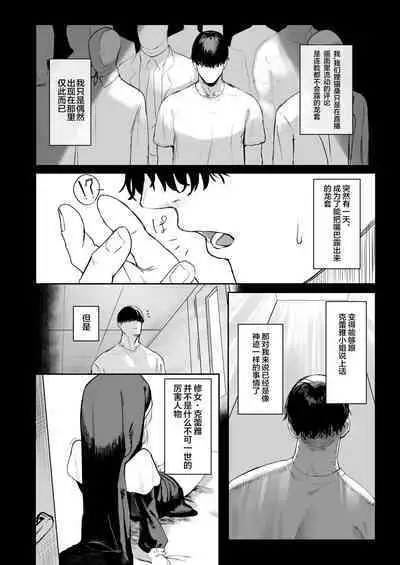 [Kawaraya-Koubou (Kawaraya)] Sister ja Nai Hi no Cleaire-san - She's not a good girl tonight (Sister Cleaire) [Chinese] [彩虹社报] [Digital]