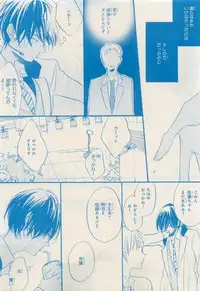 MAGAZINE BE×BOY 2015-04