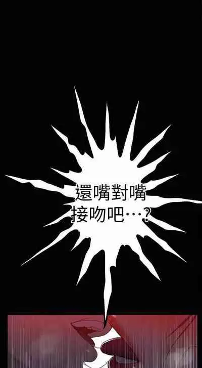 LECCION SECRETA 62-90 CHI(MANHWAROSHIXP)