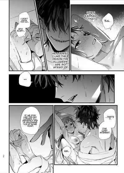 Ikenie Onna Wa Kodokuna Kijin Sama Ni Ban Kōbi De To Sareru | The Sacrificial Maiden Corrupted by Coupling With an Oni