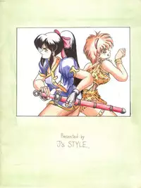 (C46) [J's Style (Bau Bau, Jamming, Kisaragi Yuu)] Enbu Dainimaku (Samurai Spirits)
