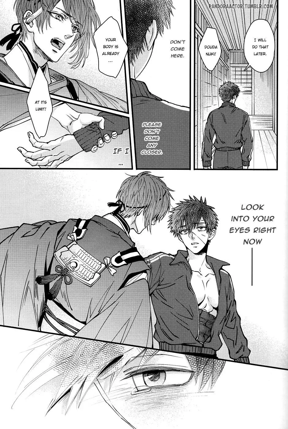 Tokoyo no Kuni | The eternal land