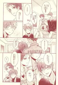 (SUPER24) [Fasss (Hisa)] Sutanrii (Kuroko no Basuke)