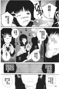 [Nukiyama Gaisei] Iro, Himeyaka Iro - Secret Color, Seductive Colors | 好色、私密處的顏色 [chinese]