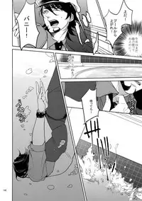 (SPARK9) [BORO ZS (Hyakuichi Nemu)] BOROZS Usagi Tora Sairoku 2 (TIGER & BUNNY)