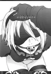 (C92) [The Knight of the Pants (Tsuji Takeshi)] AFFECTUS (NieR:Automata)