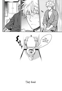 (SPARK8) [3745HOUSE, tekkaG (Mikami Takeru, Haru)] No Talking Man (Gintama) [English] [Fujoshi Bitches] [Decensored]