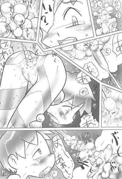 (C74) [Studio Abuno Culture (Hara Hiroshi)] Kamitsuki