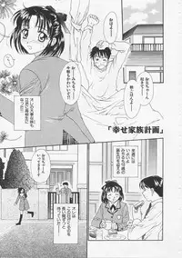 [Nikaidou Mitsuki] Hana no You ni Tori no You ni