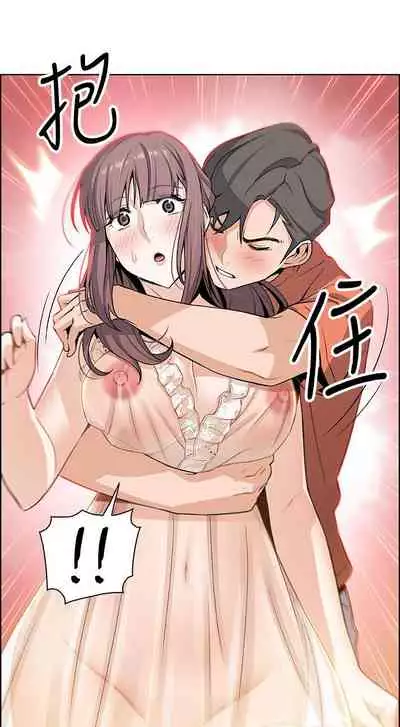 【周四连载】前女友变女佣（作者：PAPER&頸枕） 第1~34话