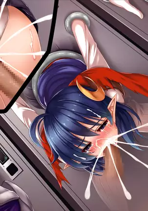 Losing to that boss, Star O-Shan