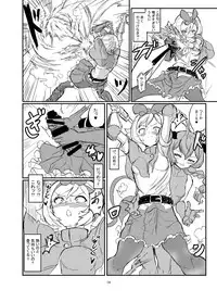 Futanari Mahou Shoujo Sword Lily vs Kakyuu Inma