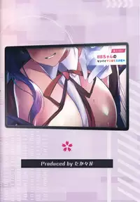 BB-chan no Senpai Yarisute Daisakusen