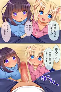 [Execio] Saiminjutsu de Ore ha Kazoku o Tsukuru Koto ni Shita