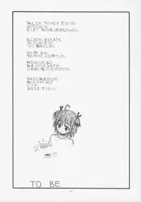 (C69) [Senbon Knock Zadankai (Erosong)] Chugeza ~together~ (Mahou Sensei Negima!)