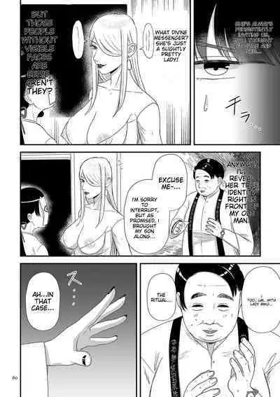 Make Heki Tsuke Yokka