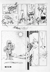 [Uchiyama Aki] Bishoujo Hamekame