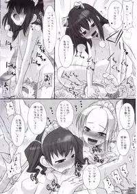 (C71) [KEY TRASH (Hikagi Tatsuhiko)] Suzu no Soutei