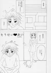 (MakiMaki 4) [gekimoedan (Various)] Dolls. (Rozen Maiden)