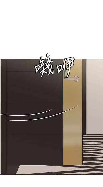 【周二连载】要对妈妈保密唷!（作者：NOAH） 第1~29话