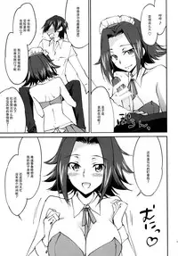 (C89) [Homura's R Comics (Yuuki Homura)] Gohoushi Kallen-chan (CODE GEASS: Lelouch of the Rebellion) [Chinese] [脸肿汉化组]