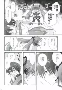 [Korisuya (Korisu)] Korisuya VOCALOID Soushuuhen (Vocaloid)