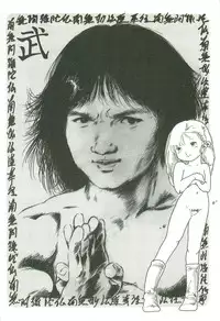 [Uchiyama Aki] Andro-Trio Vol. 2