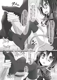 [Usotsukiya (Oouso)] Kutsushita Taizen (Touhou Project) [Digital]