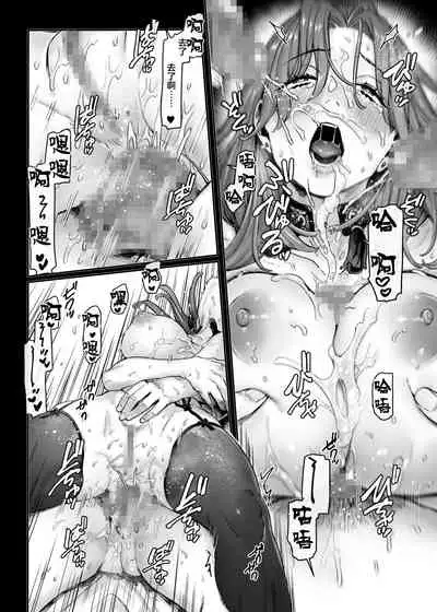 [Yolki Palki (Rororogi Mogera)] Last Mall ~Kubitsuri Danshi to Nikushoku Joshi~ [Chinese] [糖分超标汉化组]