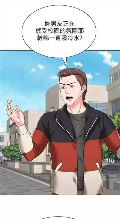 (周3)老师 1-55 中文翻译(更新中)