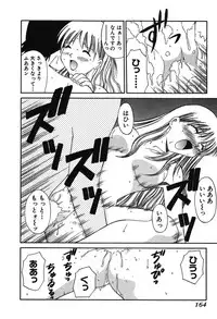 [Dai 25 Hohei Shidan] Trouble Arbeiter [Digital]