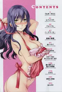 [Cuvie] Hadairo Renai