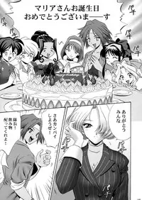 (CR34) [U.R.C (MOMOYA SHOW-NEKO)] U.R.C Maniax 3 (Sakura Taisen)