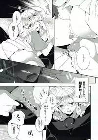 (C92) [Rojiurakinema (Akatsuki Yakyou)] Hoshimofu Harmony (THE IDOLM@STER CINDERELLA GIRLS)