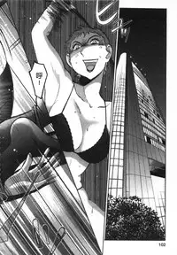 [艶々] 甜蜜皮鞭 上